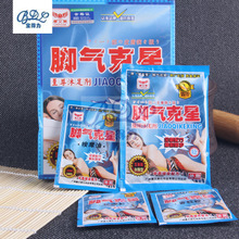 廈門桑拿用品_廈門桑拿用品價(jià)格_優(yōu)質(zhì)廈門桑拿用品批發(fā)/采購(gòu) 