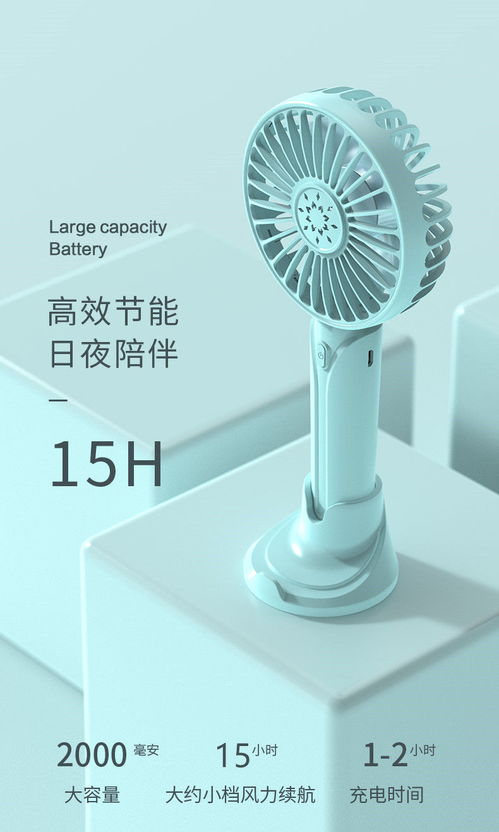 網紅USB小風扇 迷你可充電，學生宿舍的超靜音清涼神器